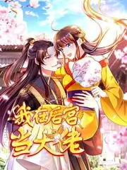 野兽之心电影剧照